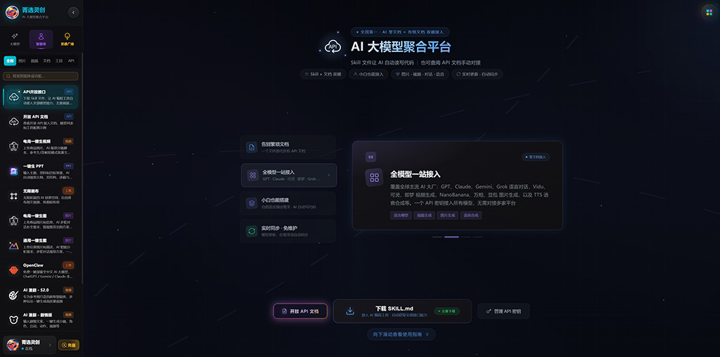菁选灵创漫剧相关创作素材