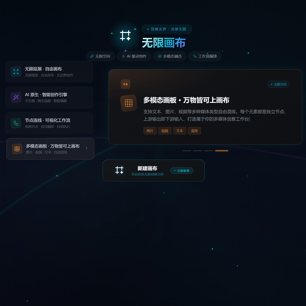 菁选灵创创意设计相关素材